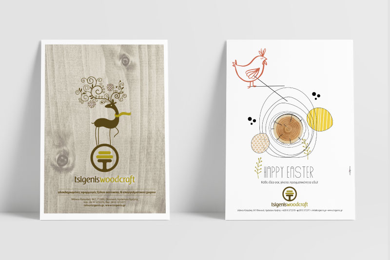 Tsigenis Woodcraft promotion banners