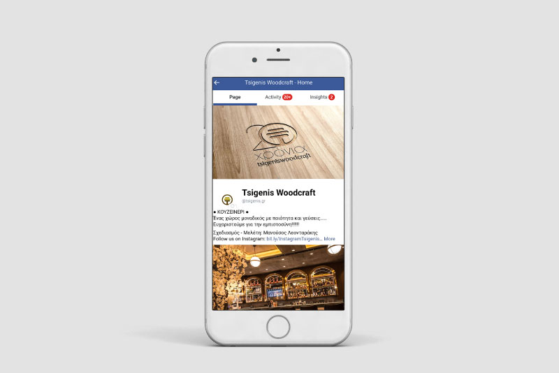 Tsigenis Woodcraft social media