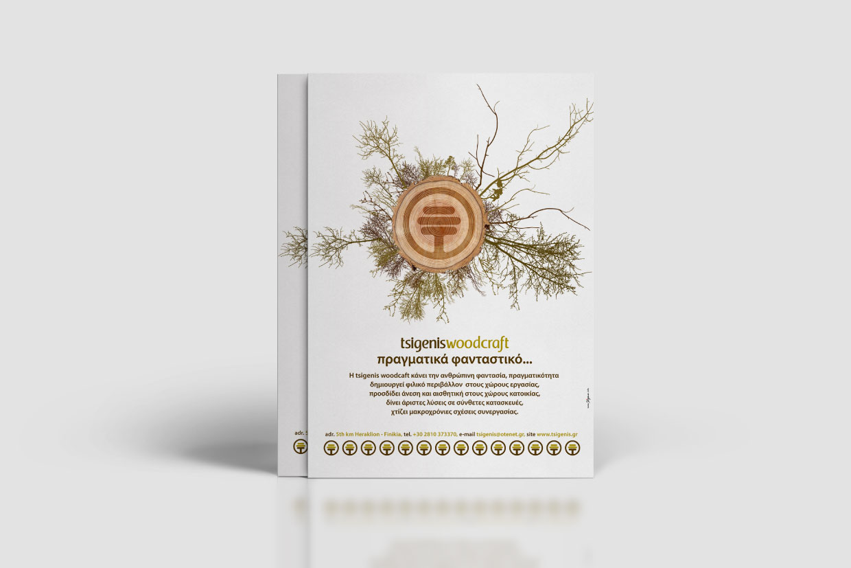 Tsigenis Woodcraft brochure